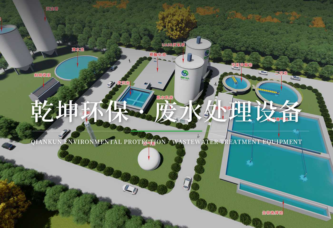 天行网页版登录入口_天行(中国)