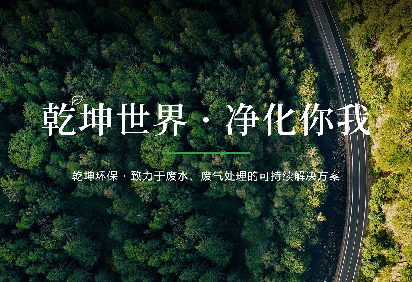 天行网页版登录入口_天行(中国)