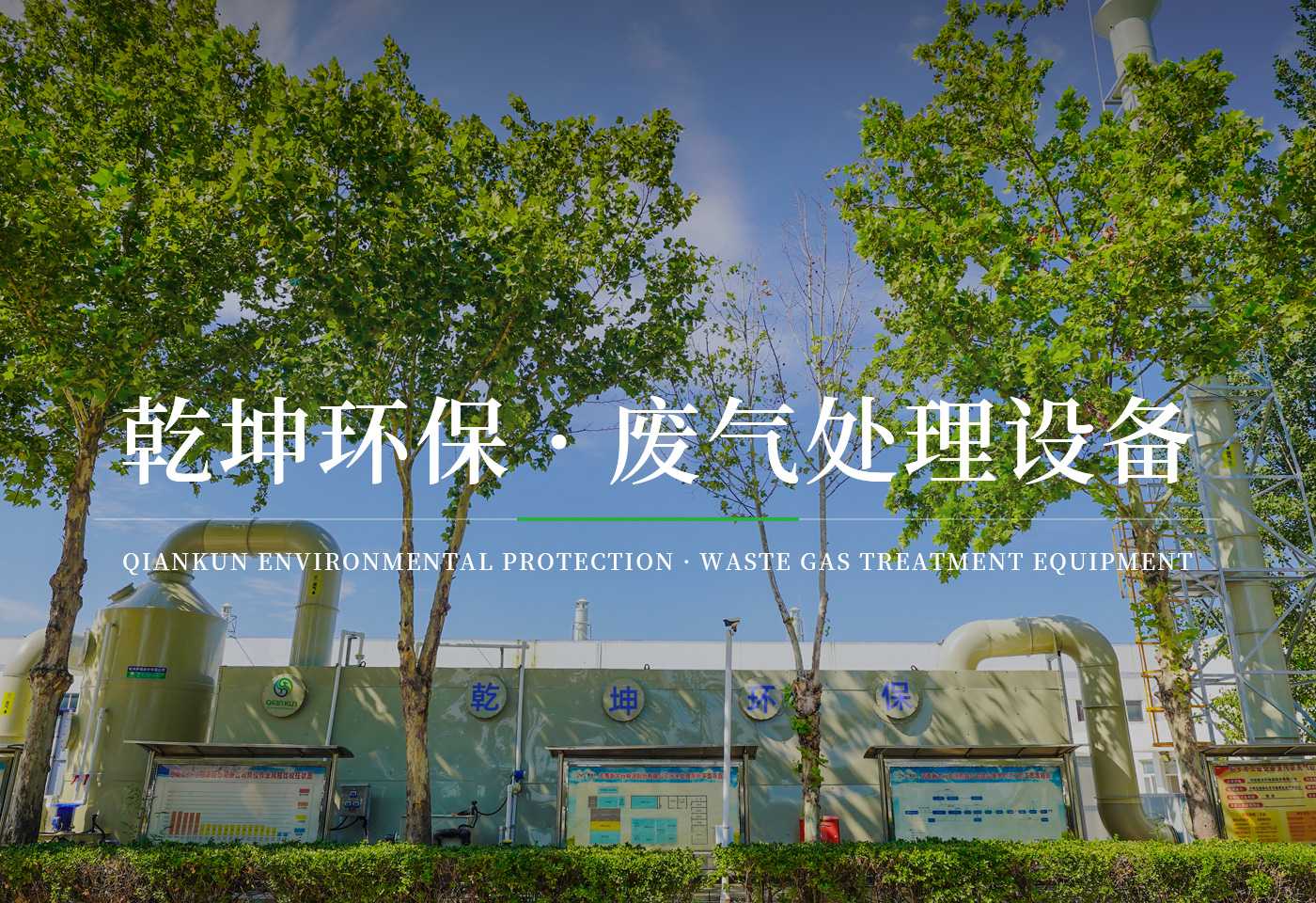 天行网页版登录入口_天行(中国)