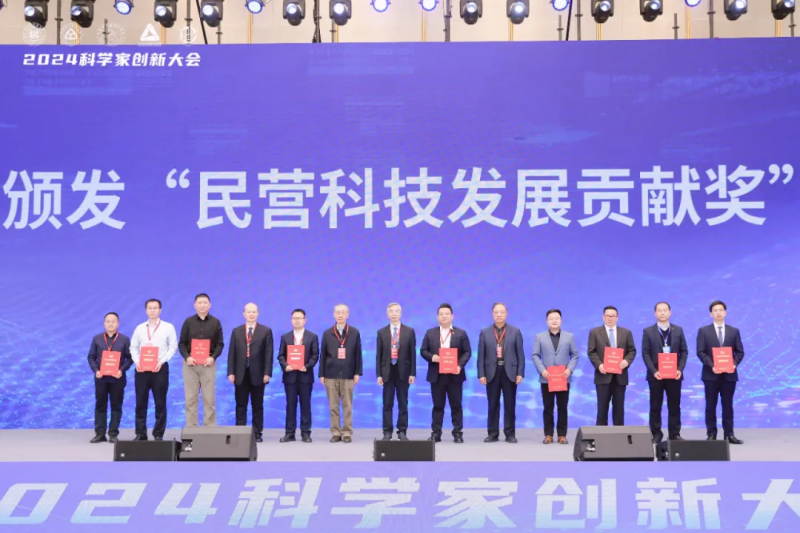 热烈祝贺天行网页版登录入口_天行(中国)荣获中国民营科技发展贡献奖