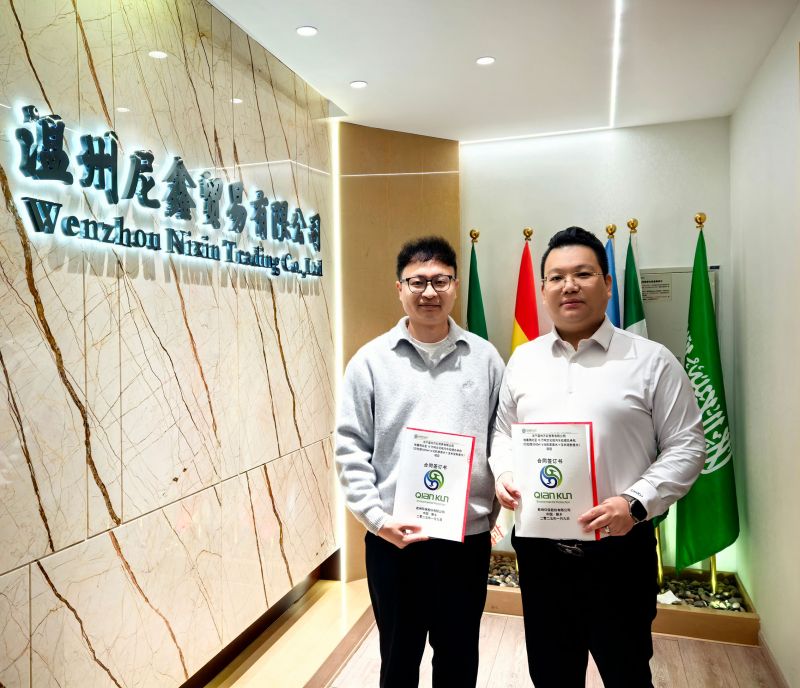 2025乾坤焕新，共启辉煌征程-天行网页版登录入口_天行(中国)与尼鑫国际再度携手合作